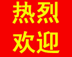 熱烈歡迎許繼電氣保自公司領(lǐng)導(dǎo)蒞臨指導(dǎo)